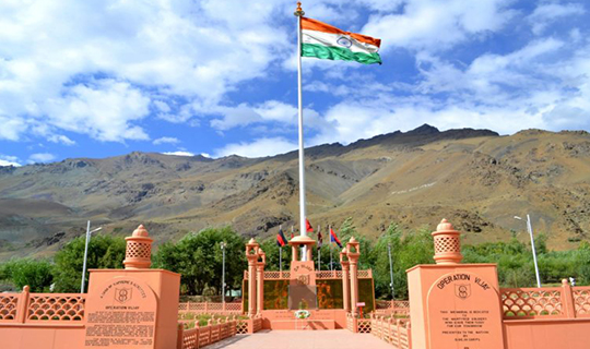 Kargil War Memorial